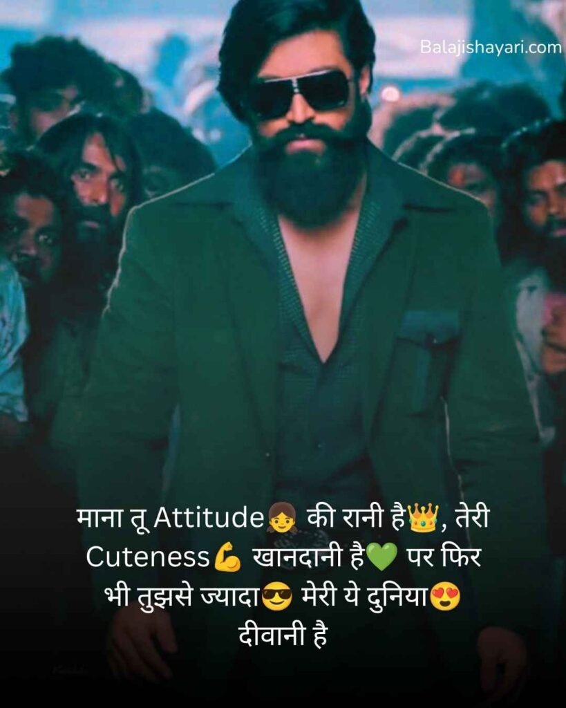 Attitude shayari