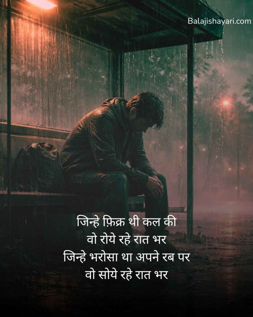Dhoka Shayari in Hindi