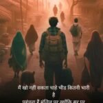 Ghar ki jimmedari shayari